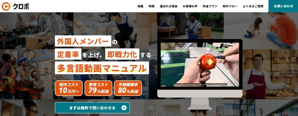 クロボの画像